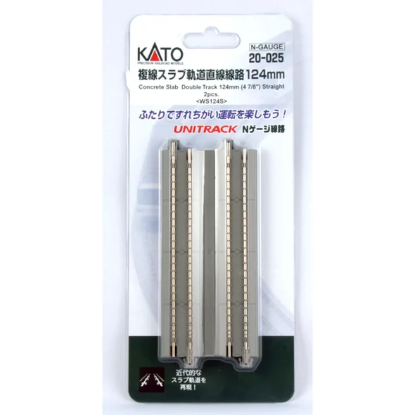Kato N Scale 124mm Double Straight 2pcs