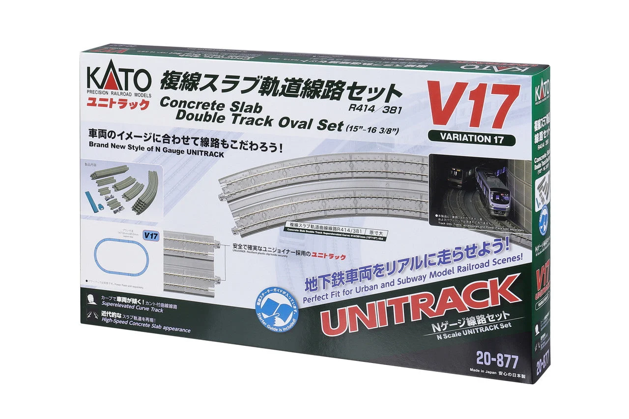 Kato N 20-877 V17 5 x 3 Oval Concrete Slab Super-Elevated Double Track Set