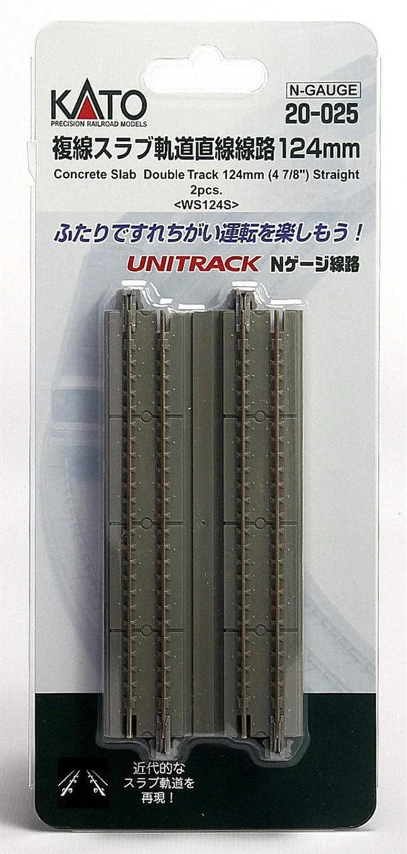 N Kato Unitrack N 124mm (4 7/8") Concrete Slab Double Track Straight 2 pcs 20025