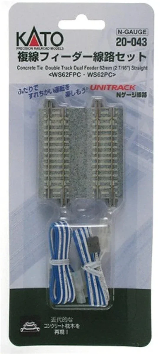 N Kato Unitrack N 62mm (2 7/16") Concrete Tie Double Track Feeder 1 pcs 20043