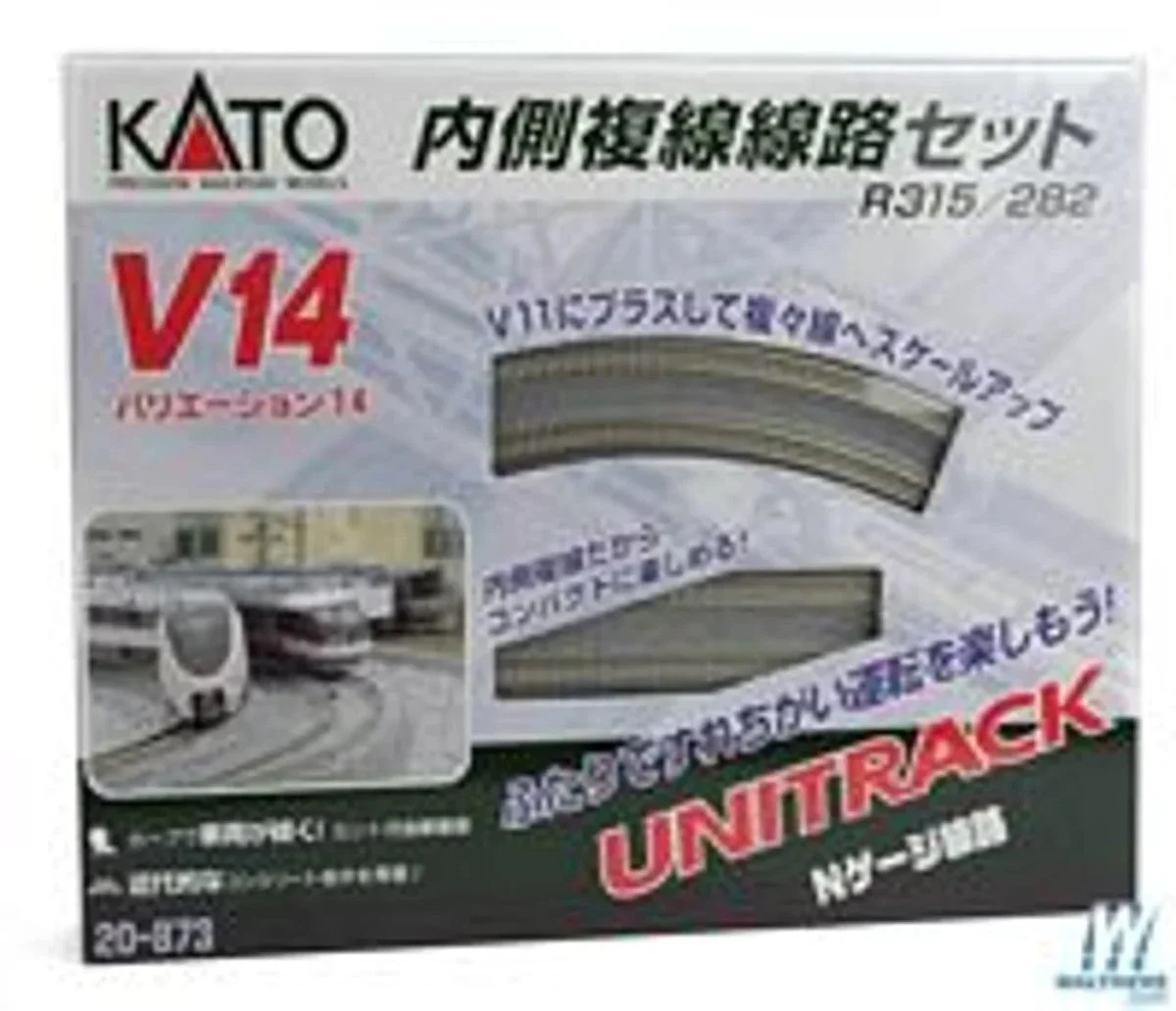N Kato V14 Double Track Inner Loop Set 20873