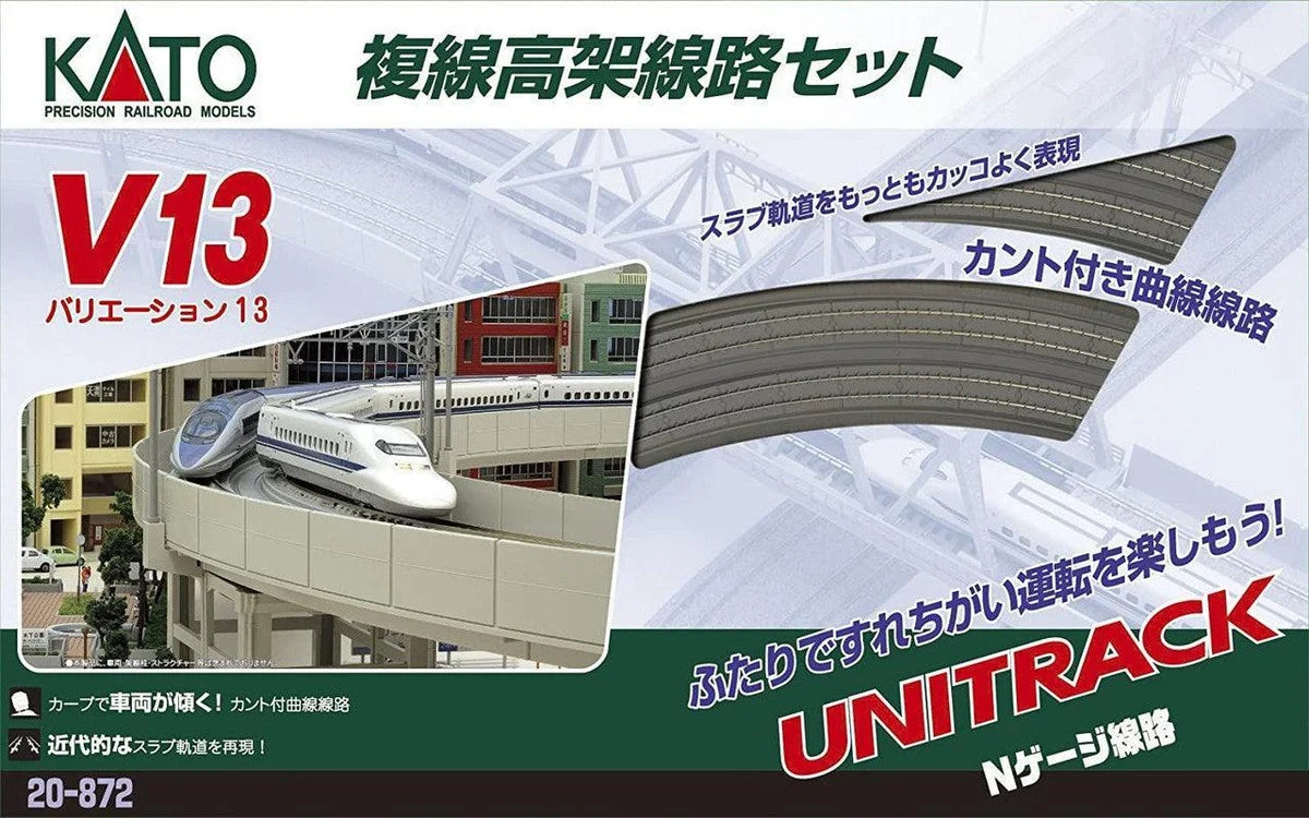 KATO N V13 Double Track Elevated Loop Set