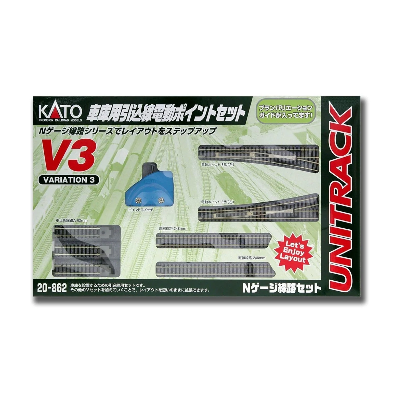 Kato N Scale V3 Rail Yard Switching Track Set Unitrack 20862