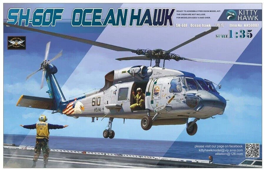 1/35 Kitty Hawk SH-60F Ocean Hawk Plastic Model Kit