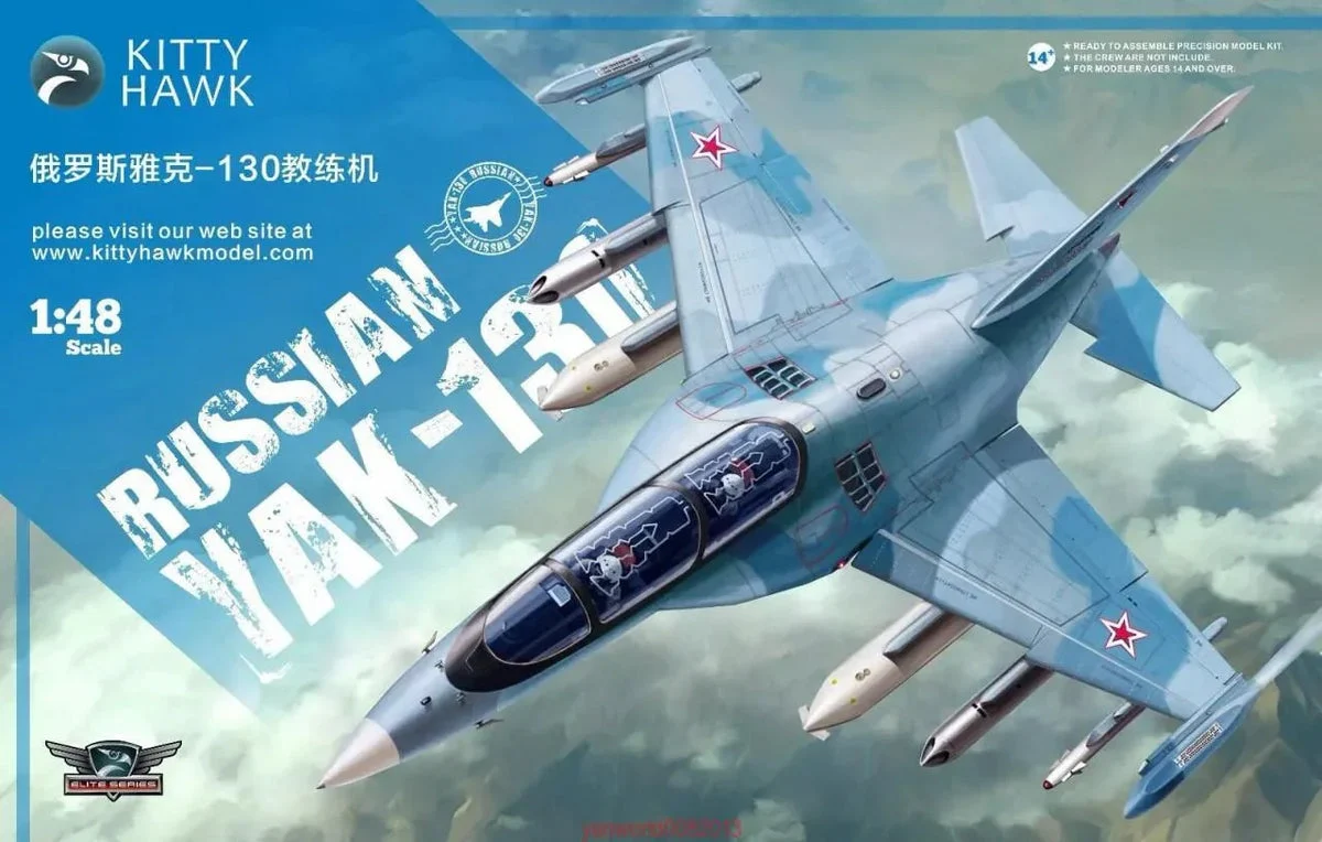 1/48 Kitty Hawk Yak-130 Plastic Model Kit