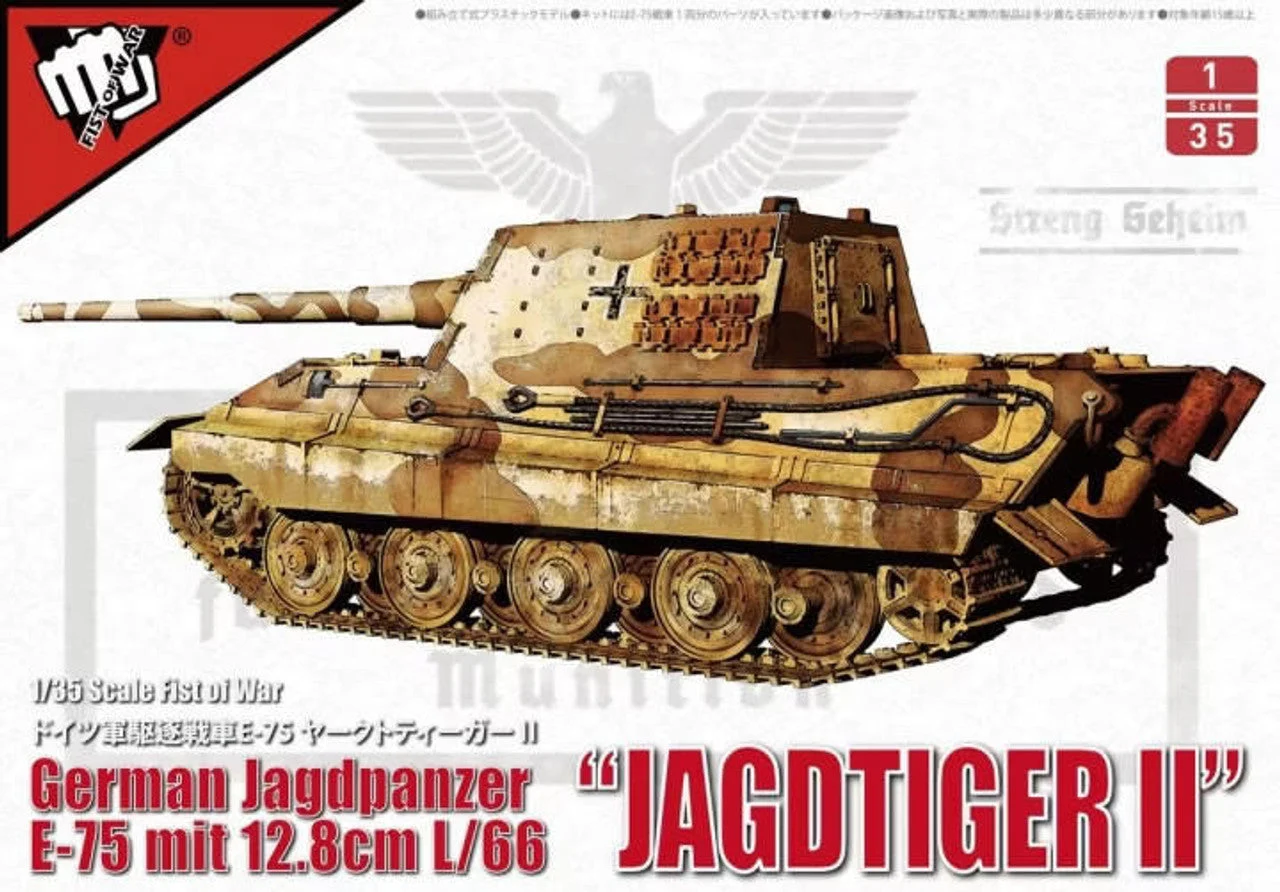 ModelCollect 1/35 ModelCollect German WWII E75 Jagdtiger II with 128mm Gun