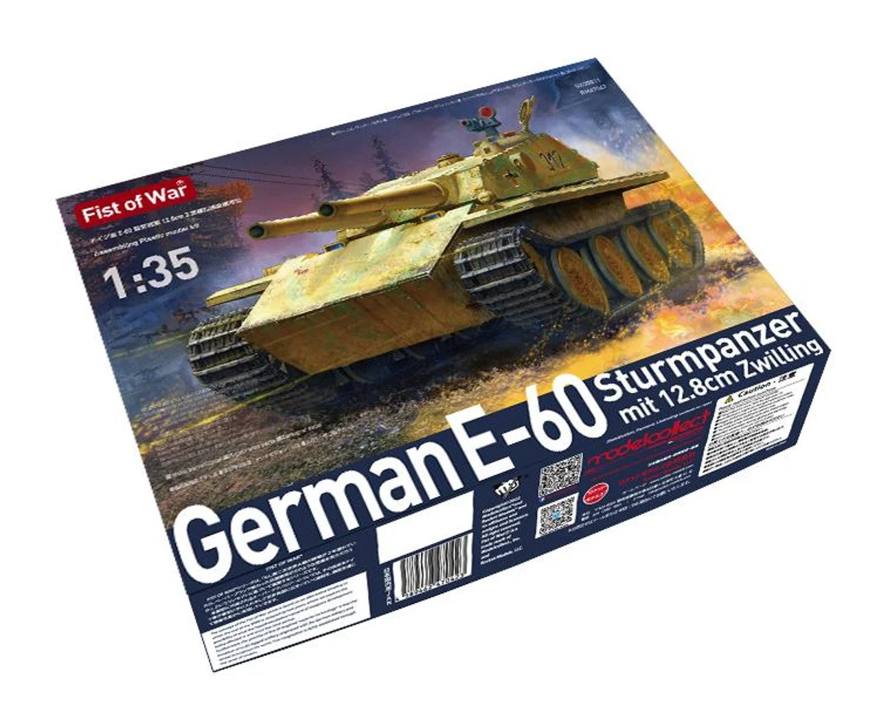 ModelCollect 1/35 Fist of War WWII German E-60 heavy tank with twin