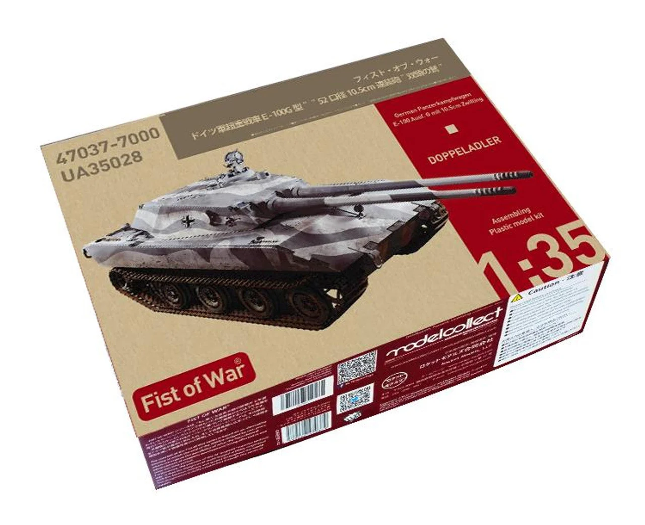 ModelCollect 1/35 Fist of War German E100 super heavy tank , Ausf.G, 105mm twin