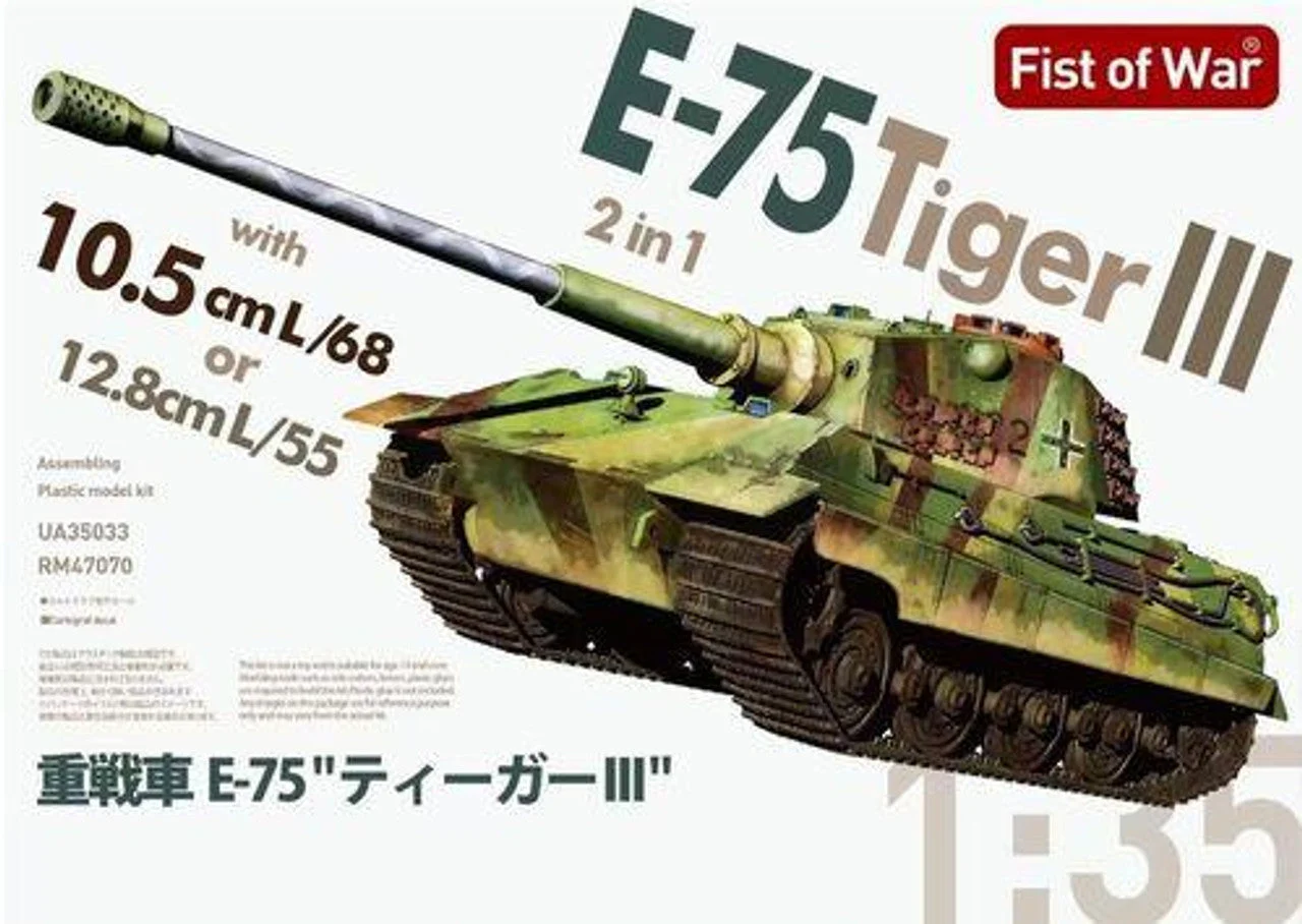 ModelCollect 1/35 Model Collect E-75 heavy tank 2 in 1 10.5cm & 12.8cm KwK Gun "King tiger III"