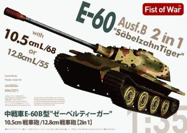 1/35 Fist of War E-60 Ausf.B 2in1 SabelzahnTiger - PREORDER