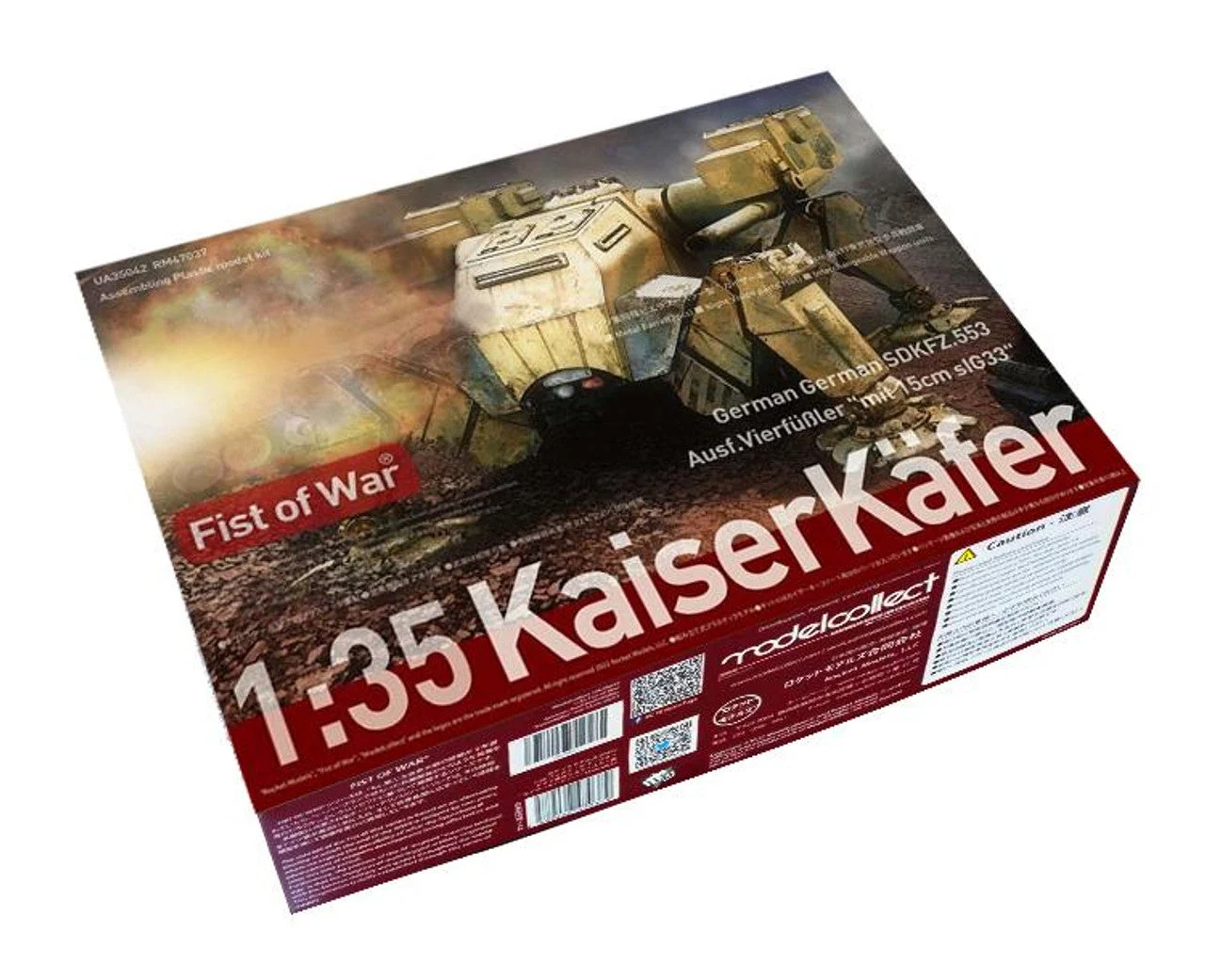 ModelCollect 1/35 ModelCollect German Sdkfz 553 Kaiserkafer with Twin 15 cm slG 33 Howitzers