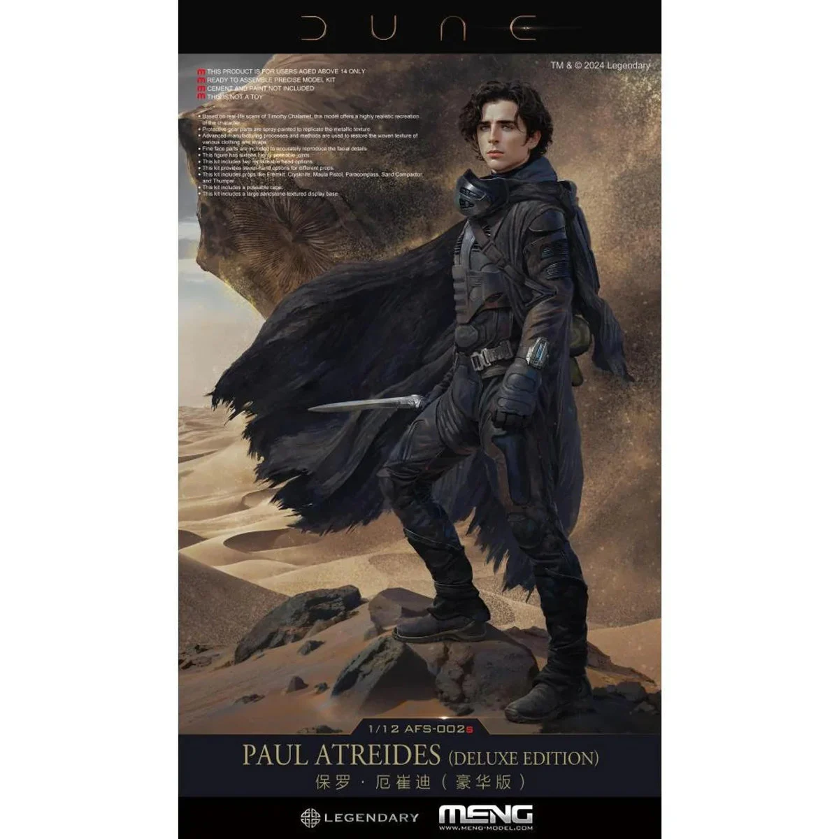 1/12 Meng Dune Paul Atreides Figure (Deluxe Version) Plastic Model Kit - Meng Models