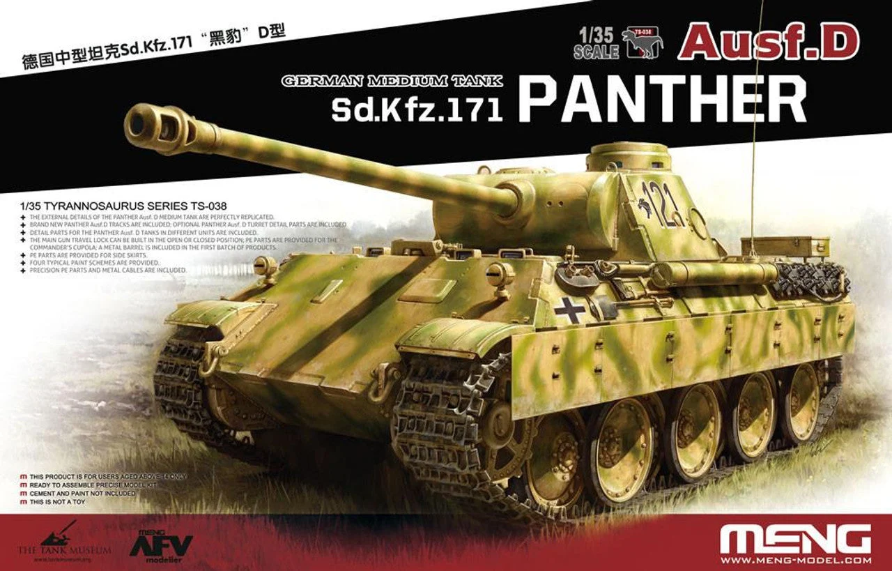 Meng 1/35 Meng Sd.Kfz.171 Panther Ausf.D