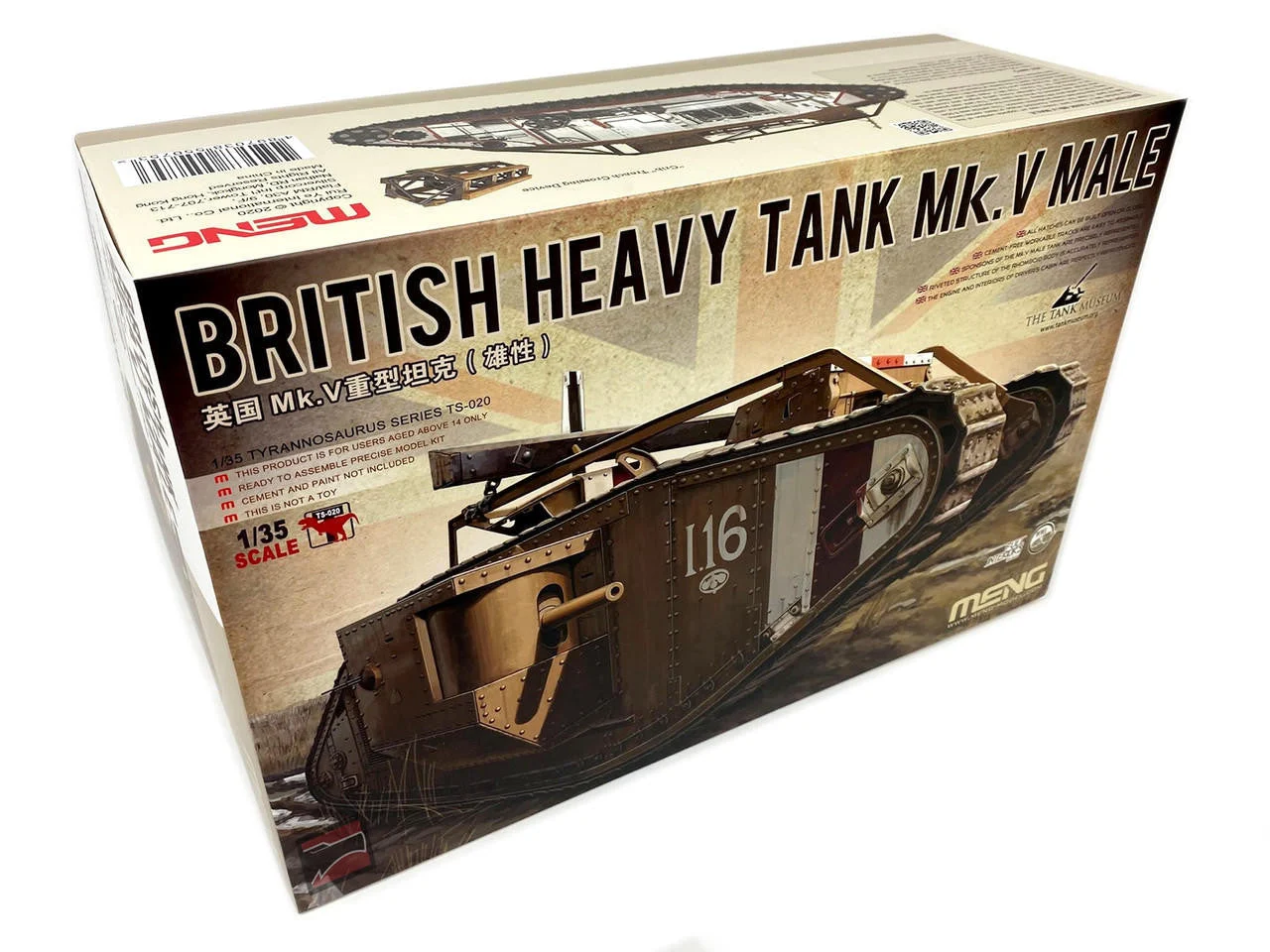 Meng 1/35 Meng BRITISH HEAVY TANK Mk.V MALE