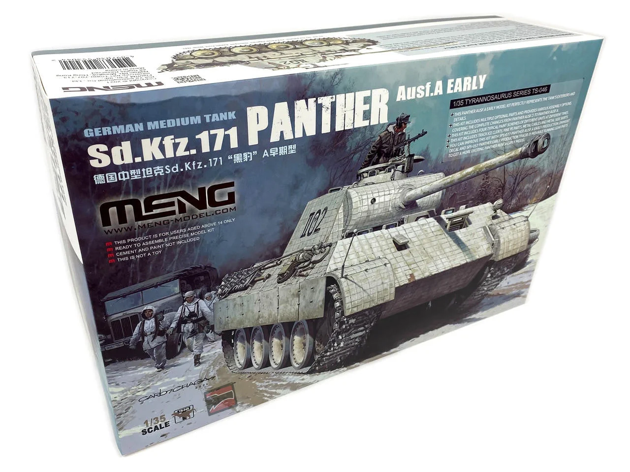 Meng 1/35 Meng SdKfz 171 Panther Ausf A Early German Medium Tank