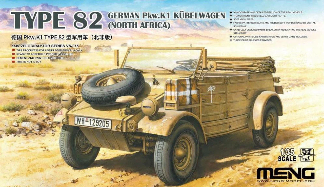 Meng 1/35 Meng German Pkw.K1 Kubelwagen Type 82 (North Africa) Plastic Model Kit