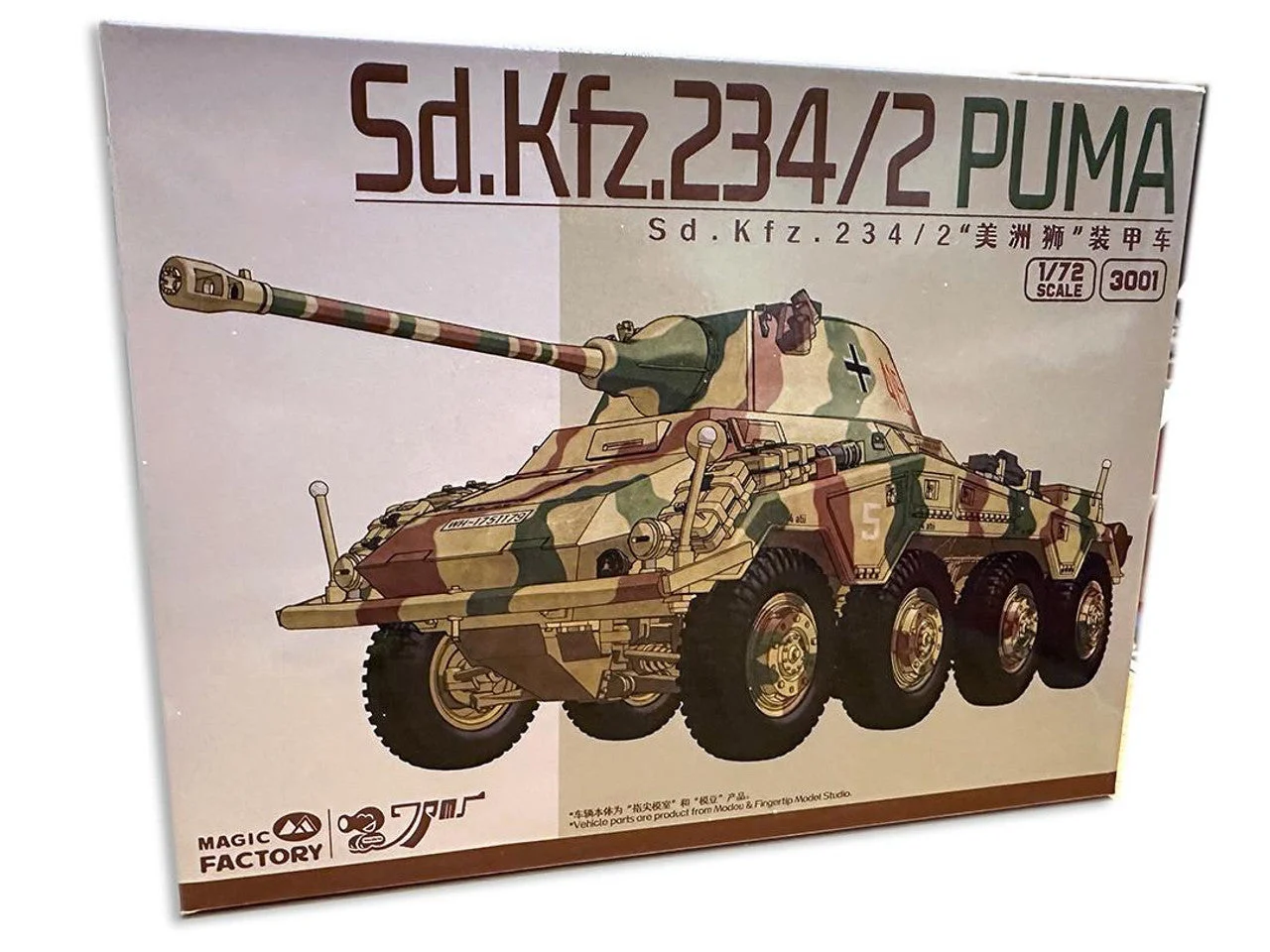 Magic Factory 1 /72 Magic Factory Sd.Kfz. 234/2 Puma Model Kit