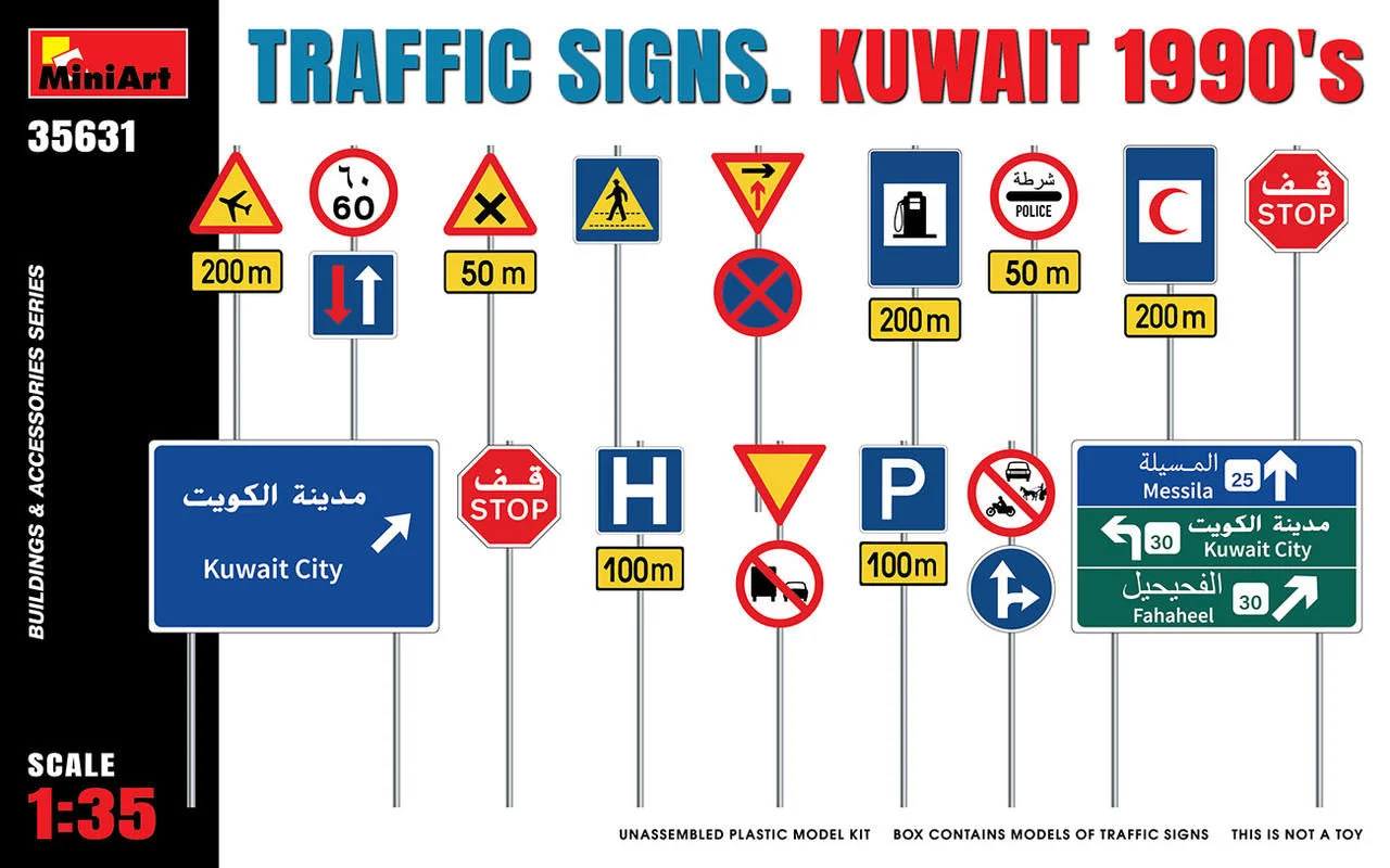 Miniart 1/35 Miniart Traffic Signs Kuwait 1990's