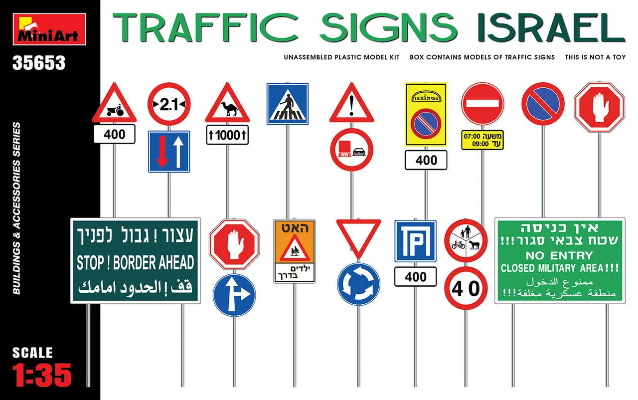 Miniart 1/35 Miniart Traffic Signs. Israel