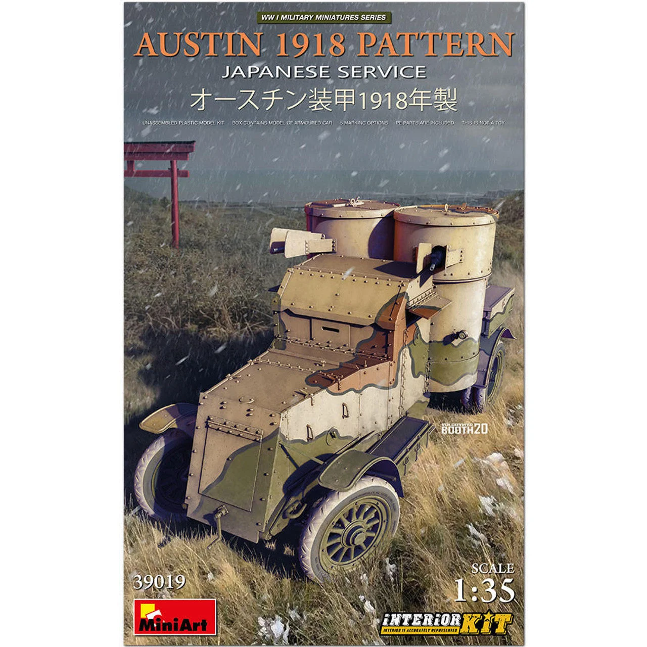 Miniart 1/35 Miniart AUSTIN 1918 PATTERN Japanese