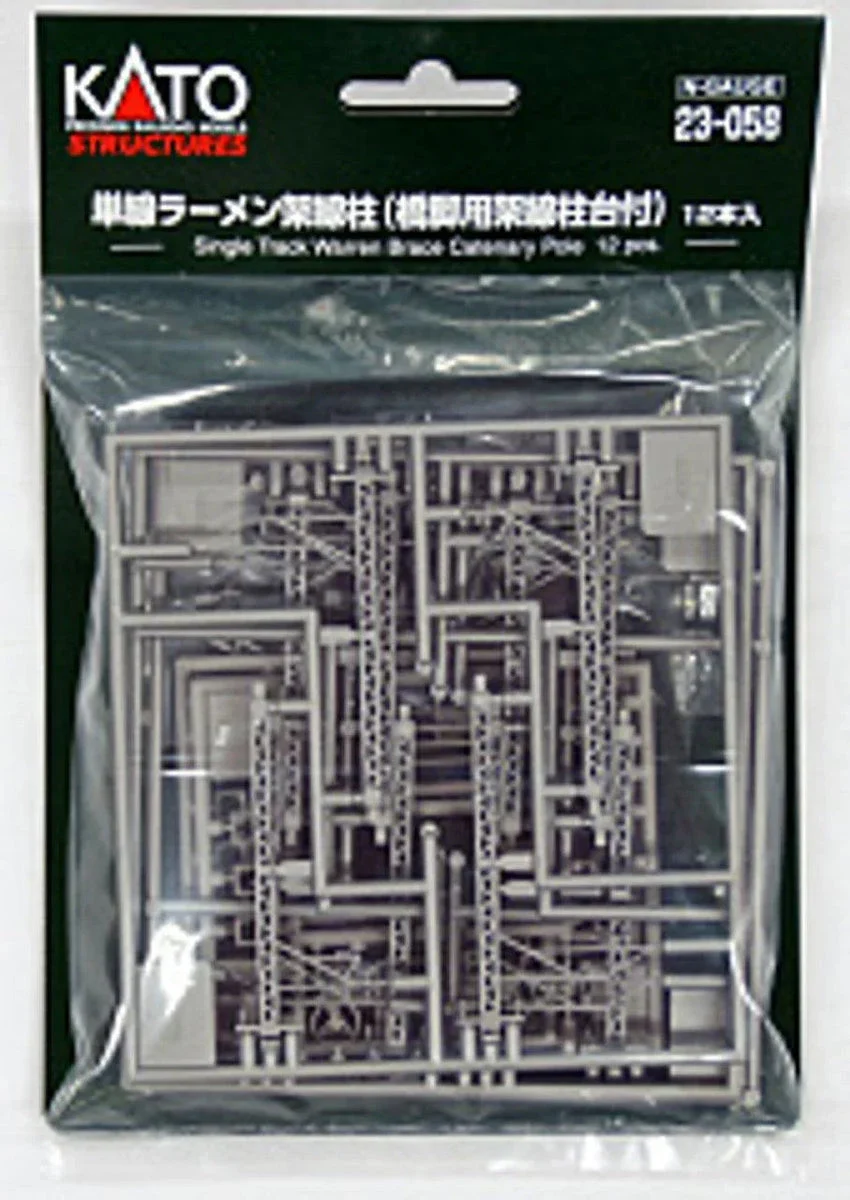 N Kato Single Track Viaduct Mounted Catenary Masts (12) 23058