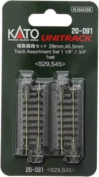 N Kato Unitrack Short Track Assortment