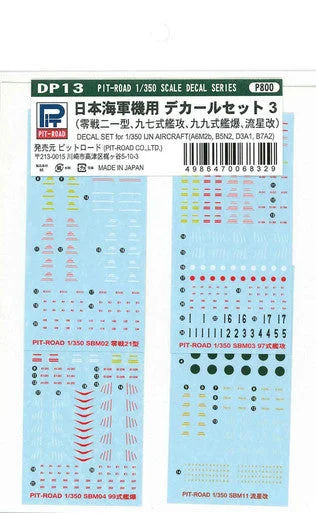1/350 Pitroad DECAL SET for IJN Aircraft 3