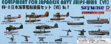 1/700 Skywave IJN Equipment Set VII for Japanese WWII Navy Ships - Pitroad
