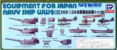 1/700 Skywave IJN Equipment Set III for Japanese WWII Navy Ships - Pitroad