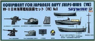 1/700 Skywave IJN Equipment Set IV for Japanese WWII Navy Ships - Pitroad