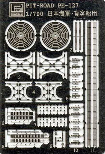 1/700 Pitroad PE for IJN AUXILIARY CRUISER & MERCHANT SHIPS