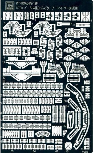 1/700 Pitroad PE for JMSDF KONGO & USS Arleigh Burke class