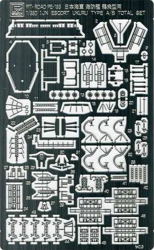 1/350 Pitroad PE for IJN Escort Ship UKURU Class Special Ver.