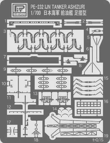 1/700 Pitroad PE for IJN TANKER ASHIZURI