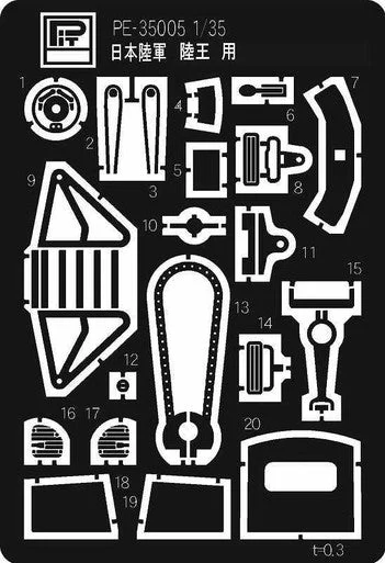 1/35 Pitroad PE for IJA Type97 Motorcycle RIKUO