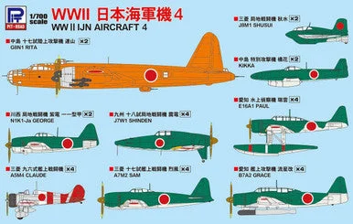 1/700 Pitroad WWII IJN Aircraft 4 (Rebox of PITS26)