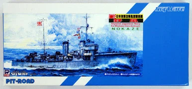 1/700 Pitroad Skywave IJN Destroyer Nokaze