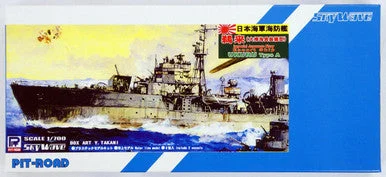 1/700 Pit-Road Sky Wave IJN Escort Ship Ukuru Type A