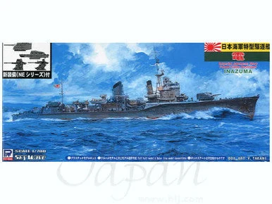 1/700 Pitroad Skywave IJN Destroyer Inazuma