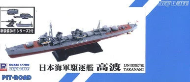 1/700 Pitroad IJN Destroyer TAKANAMI Full Hull Version with new equipment parts set