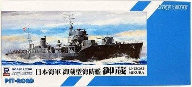 1/700 Pitroad IJN Mikura-class Escort Ship Mikura
