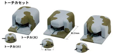 1/700 Pitroad Pillbox (Military)