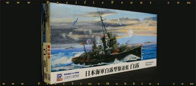 1/700 Skywave IJN Destroyer Shiratsuyu - Pitroad