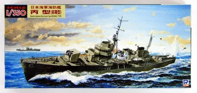1/350 Pitroad IJN Escort Hei Early Type