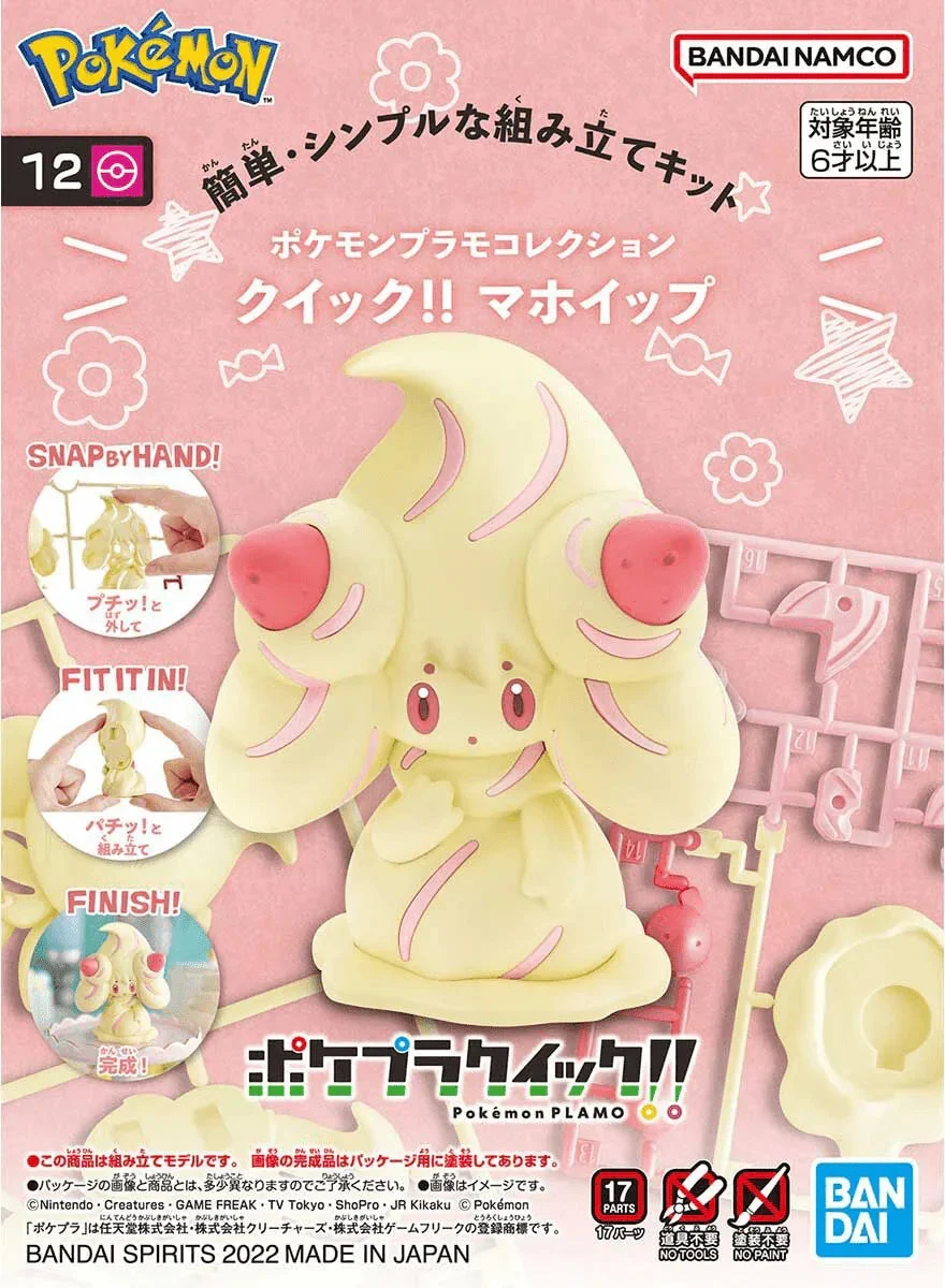 Pokemon Alcremie 12 Quick Model Kit - Bandai Namco