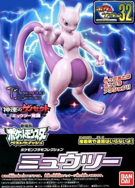 Pokemon Mewtwo Model Kit - Bandai Namco