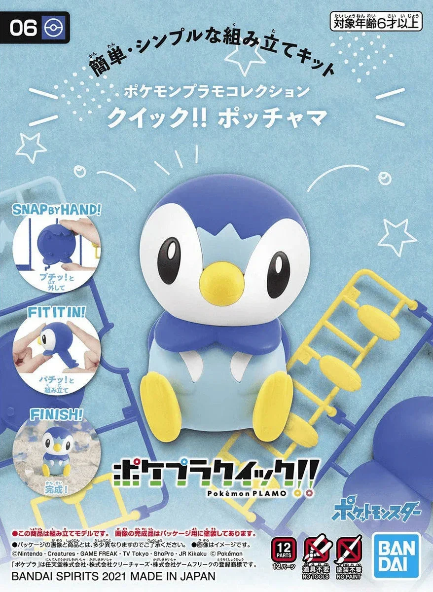 Pokemon Piplup 06 Quick Model Kit - Bandai Namco