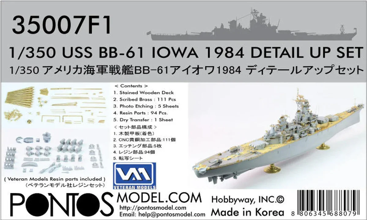 1/350 Pontos Model USS BB-61 Iowa 1984 Detail up set