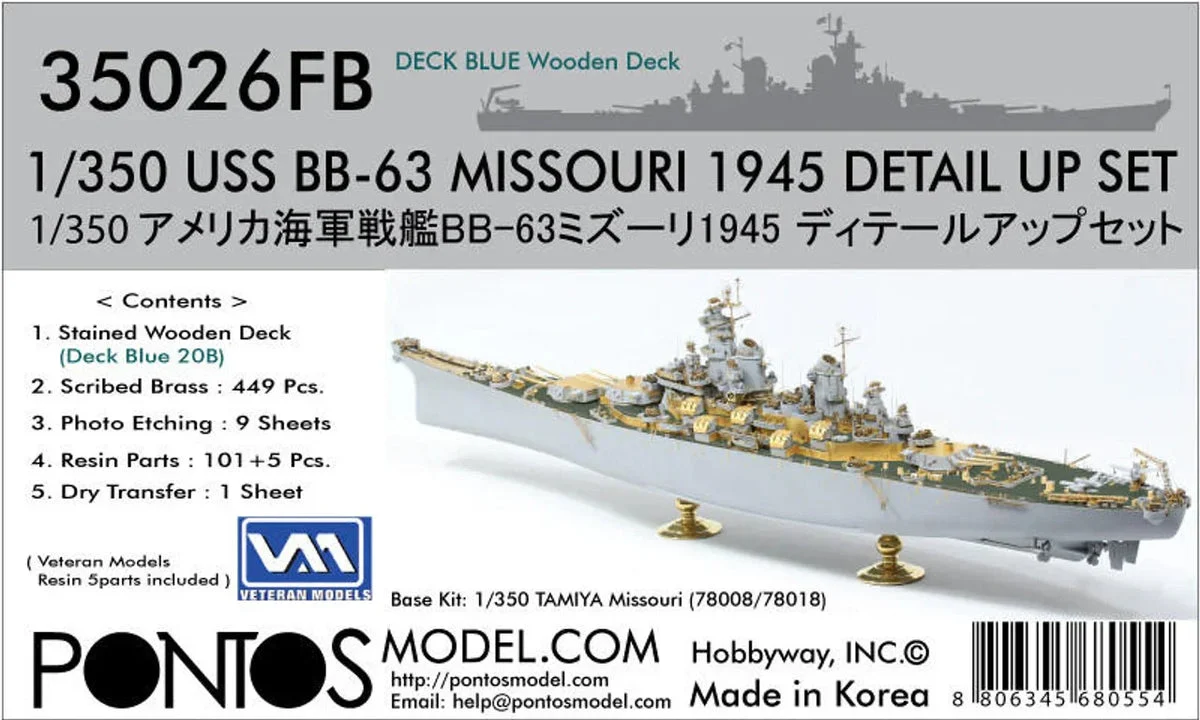 1/350 Pontos Model USS BB-63 Missouri 1945 Detail up set (20B Deck Blue)