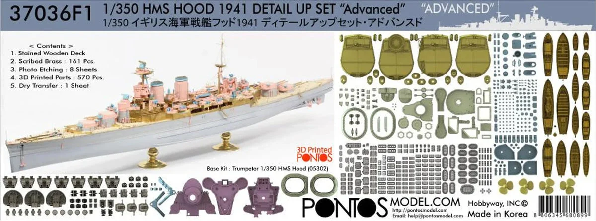1/350 Pontos Model HMS Hood 1941 Detail up set